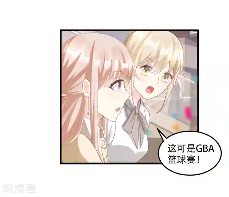 独家宠爱：我的甜心宝贝第23话 爱的越深，伤才越痛！