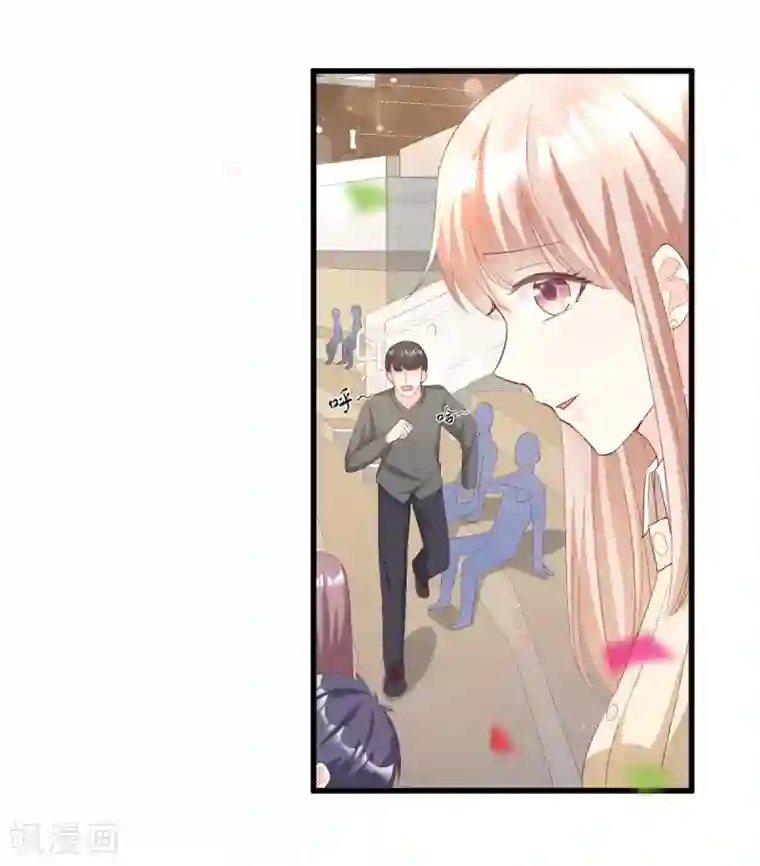 独家宠爱：我的甜心宝贝第23话 爱的越深，伤才越痛！