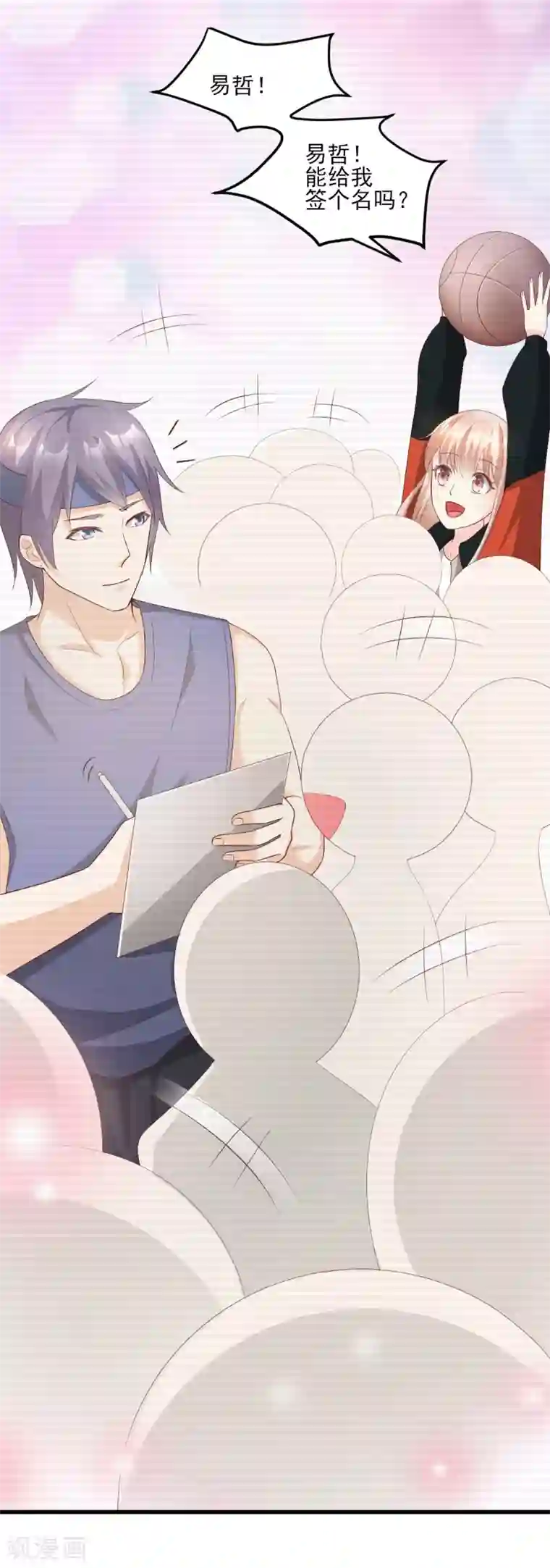 独家宠爱：我的甜心宝贝第23话 爱的越深，伤才越痛！