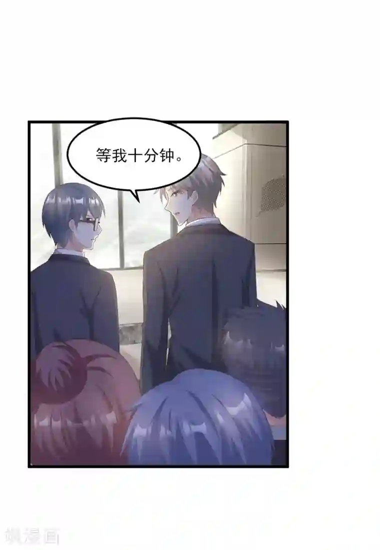 独家宠爱：我的甜心宝贝第23话 爱的越深，伤才越痛！