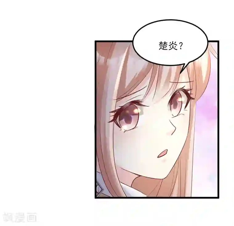 独家宠爱：我的甜心宝贝第23话 爱的越深，伤才越痛！