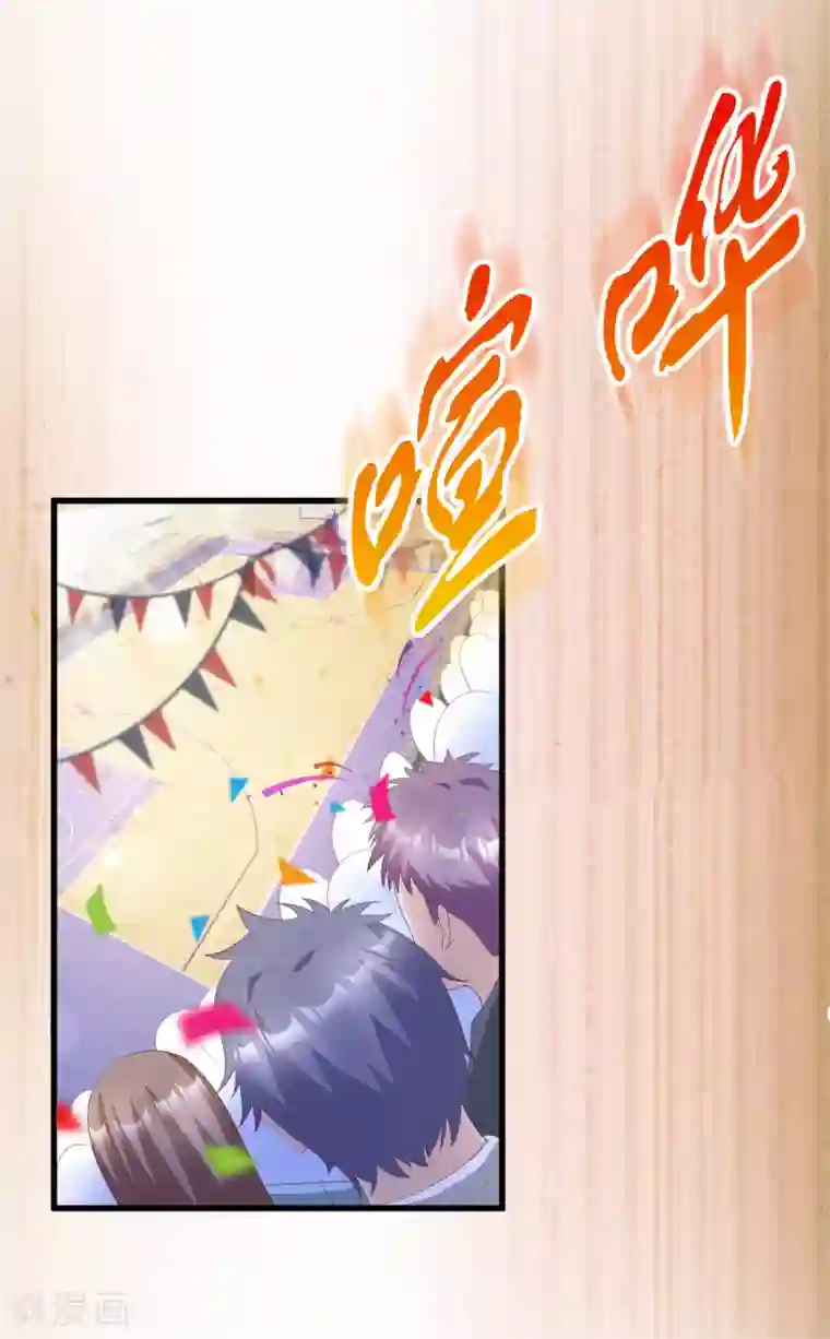 独家宠爱：我的甜心宝贝第23话 爱的越深，伤才越痛！