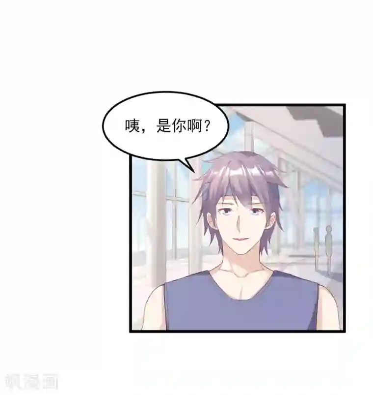 独家宠爱：我的甜心宝贝第24话 夫妻关系要曝光？