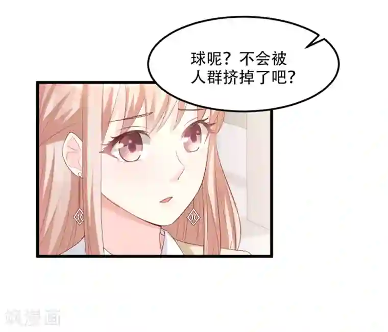 独家宠爱：我的甜心宝贝第24话 夫妻关系要曝光？