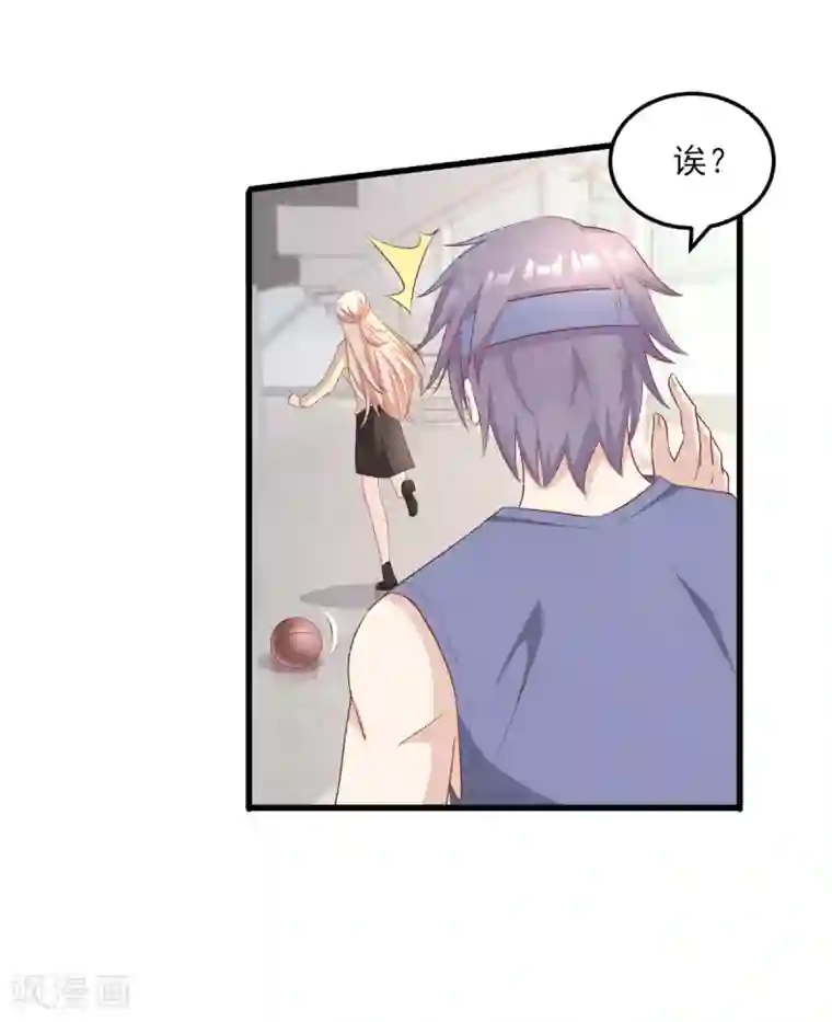 独家宠爱：我的甜心宝贝第24话 夫妻关系要曝光？