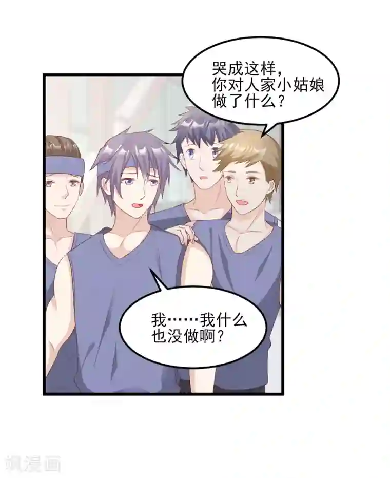 独家宠爱：我的甜心宝贝第24话 夫妻关系要曝光？