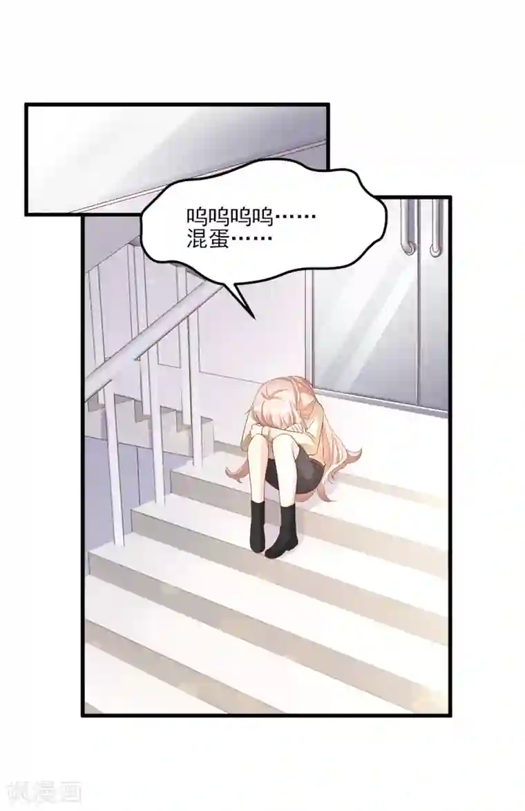 独家宠爱：我的甜心宝贝第24话 夫妻关系要曝光？