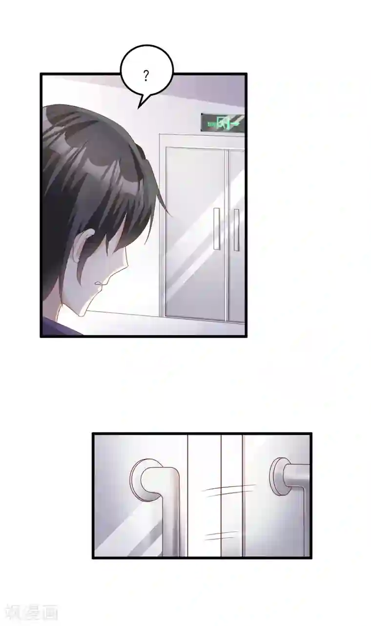 独家宠爱：我的甜心宝贝第24话 夫妻关系要曝光？