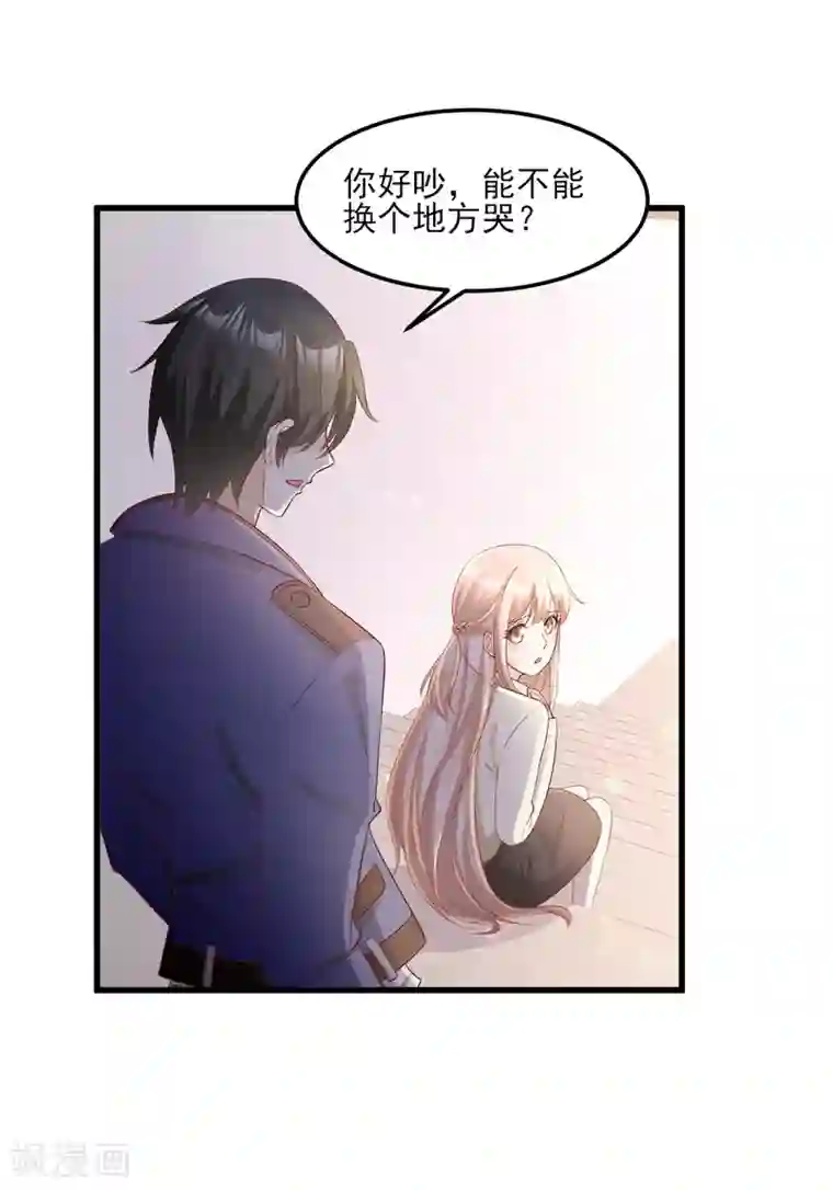 独家宠爱：我的甜心宝贝第24话 夫妻关系要曝光？