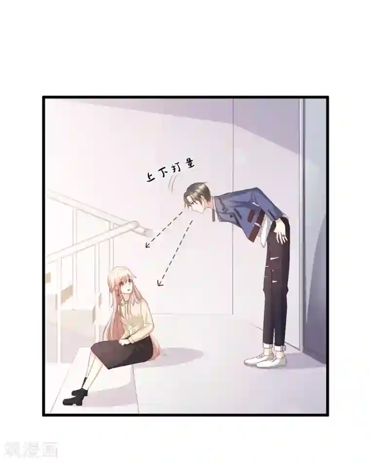 独家宠爱：我的甜心宝贝第24话 夫妻关系要曝光？