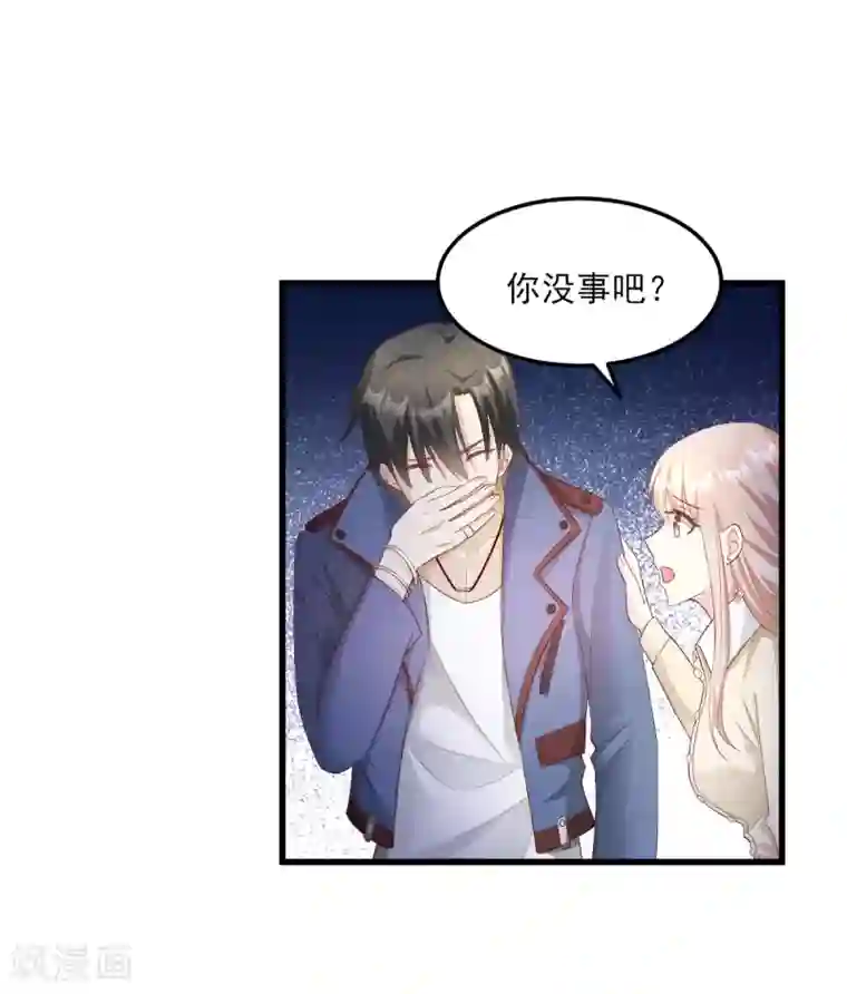 独家宠爱：我的甜心宝贝第24话 夫妻关系要曝光？