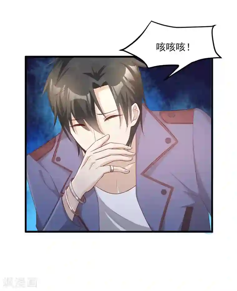 独家宠爱：我的甜心宝贝第24话 夫妻关系要曝光？