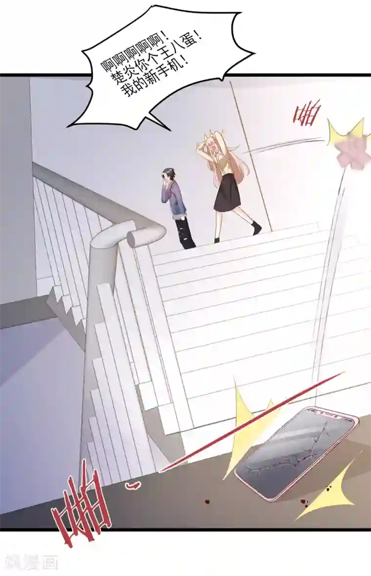 独家宠爱：我的甜心宝贝第24话 夫妻关系要曝光？