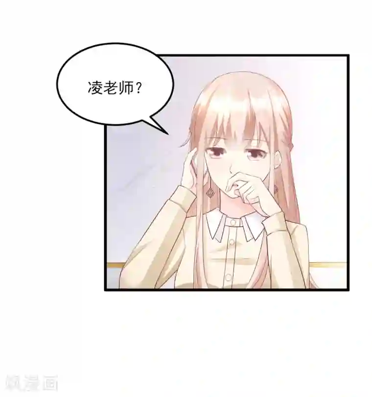 独家宠爱：我的甜心宝贝第24话 夫妻关系要曝光？