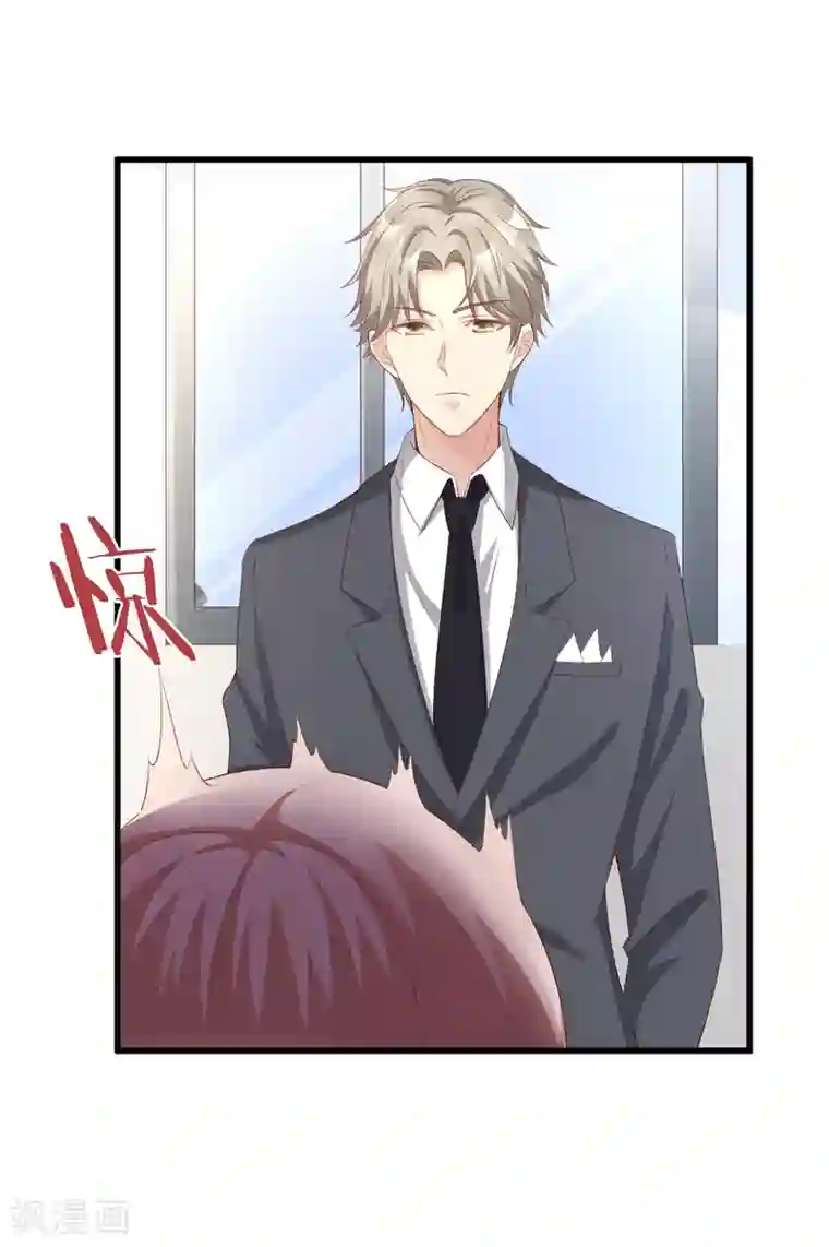 独家宠爱：我的甜心宝贝第24话 夫妻关系要曝光？