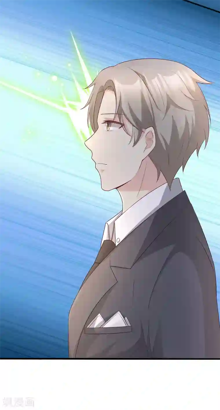 独家宠爱：我的甜心宝贝第24话 夫妻关系要曝光？