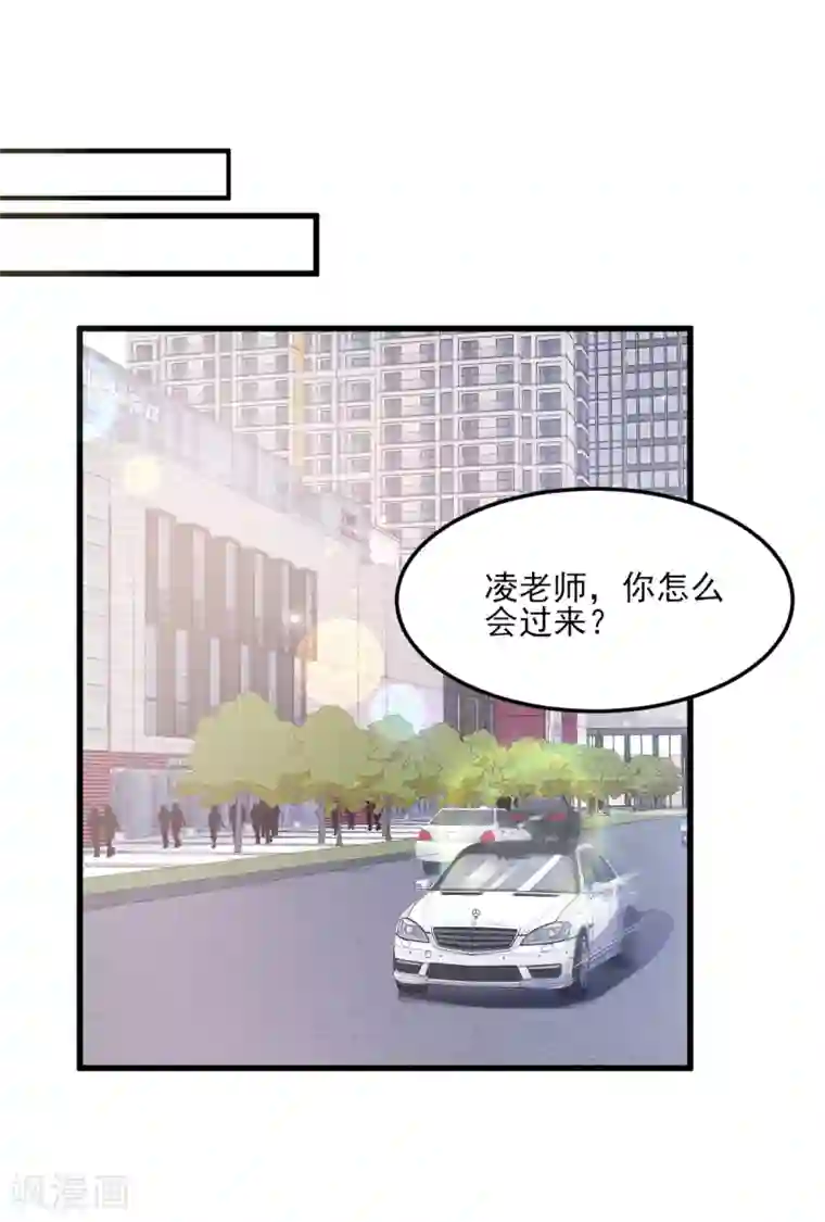 独家宠爱：我的甜心宝贝第25话 男人的嫉妒心