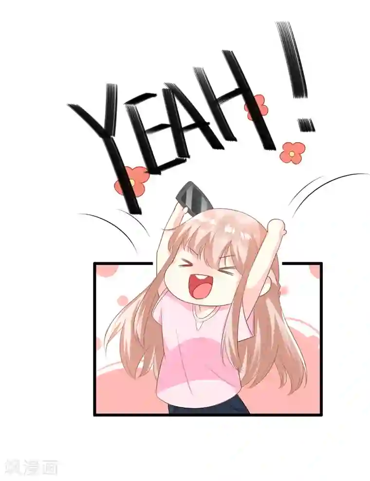 独家宠爱：我的甜心宝贝第25话 男人的嫉妒心