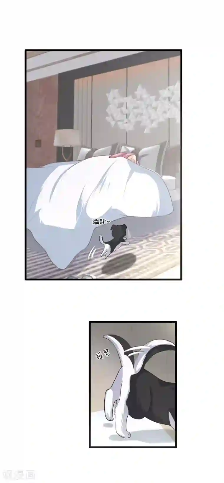 独家宠爱：我的甜心宝贝第26话 好事成双，惊喜连连