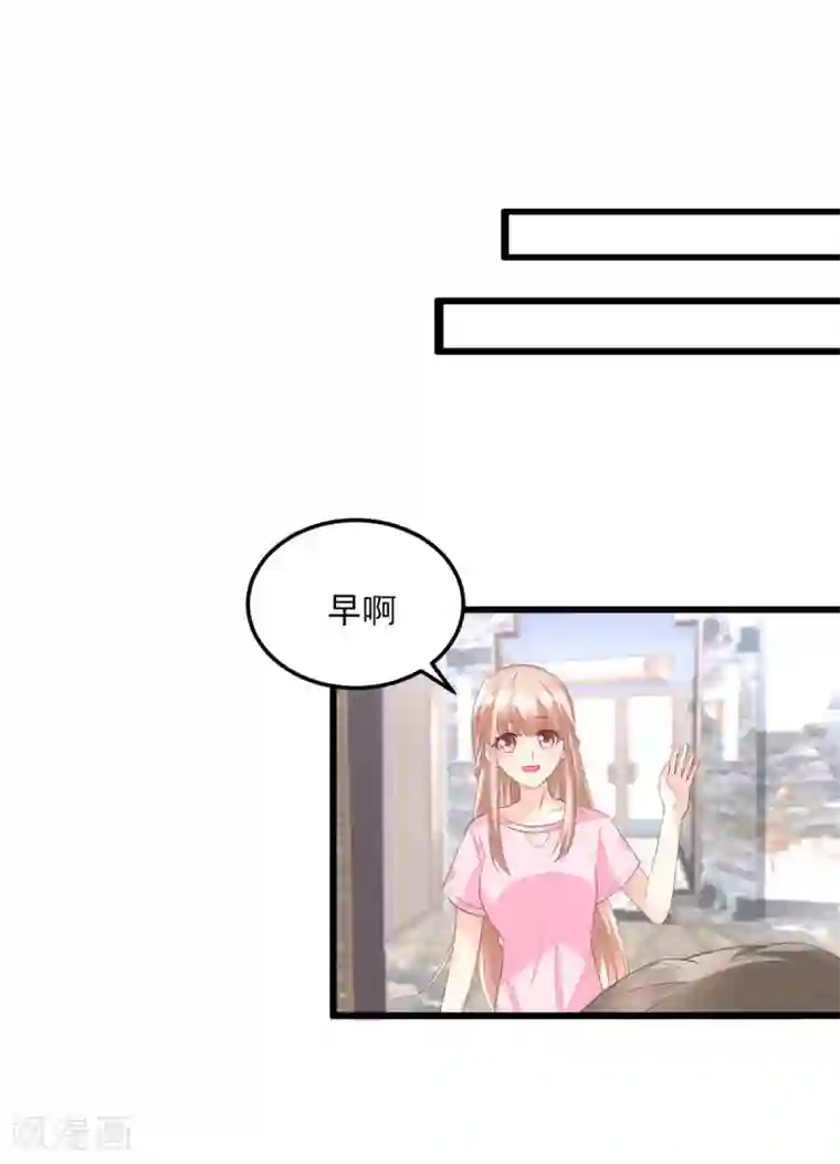 独家宠爱：我的甜心宝贝第26话 好事成双，惊喜连连