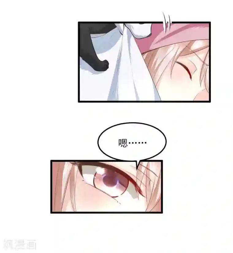 独家宠爱：我的甜心宝贝第26话 好事成双，惊喜连连