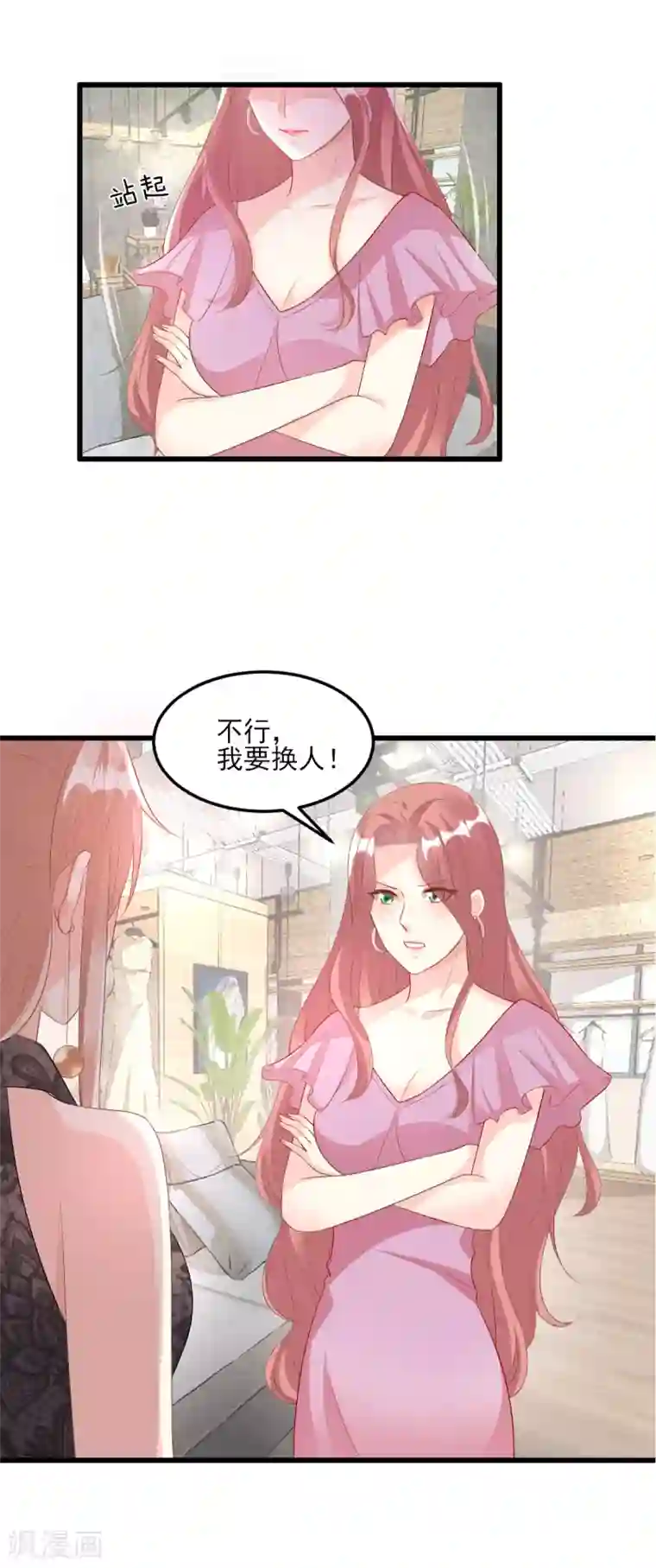 独家宠爱：我的甜心宝贝第26话 好事成双，惊喜连连