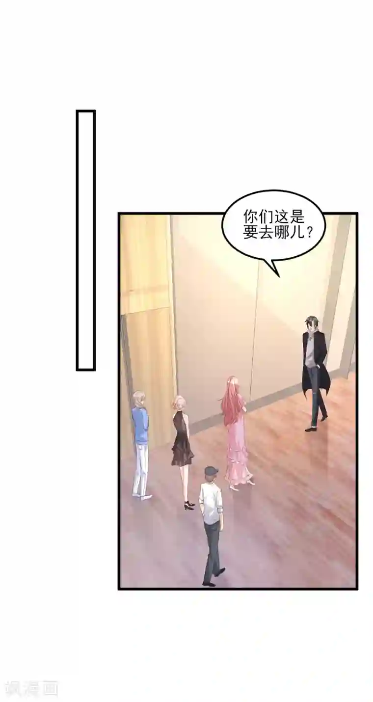 独家宠爱：我的甜心宝贝第27话 盛会前夕