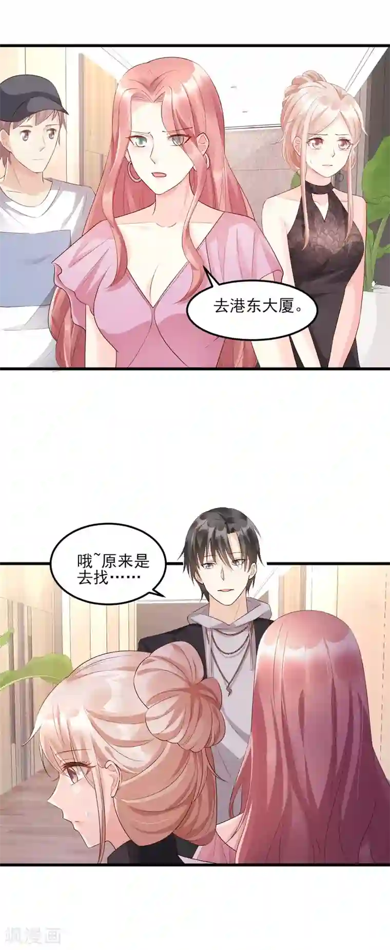 独家宠爱：我的甜心宝贝第27话 盛会前夕