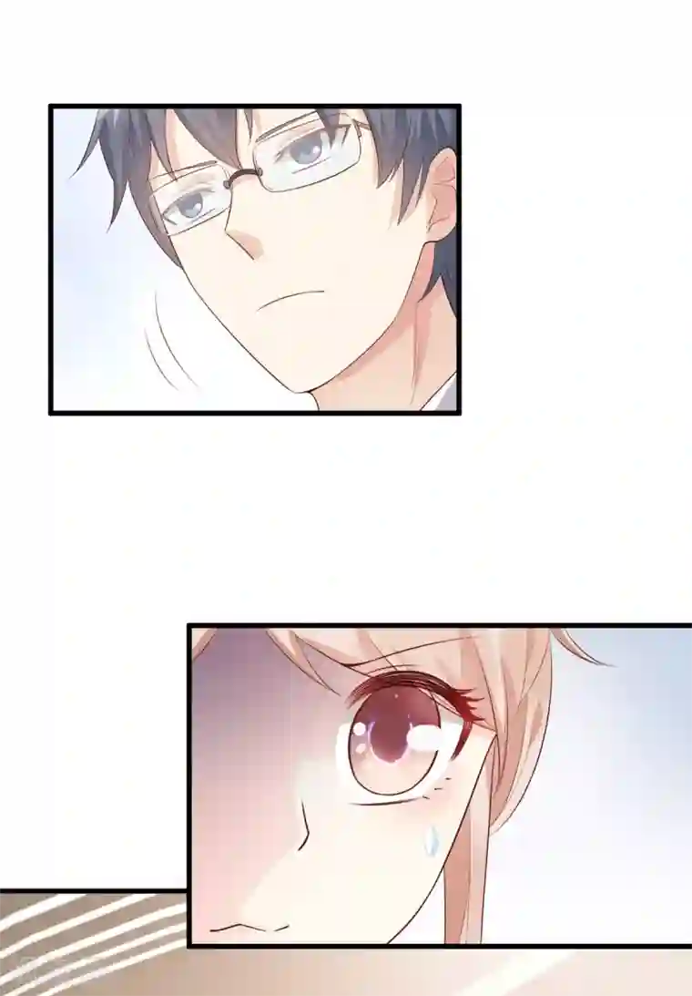 独家宠爱：我的甜心宝贝第27话 盛会前夕