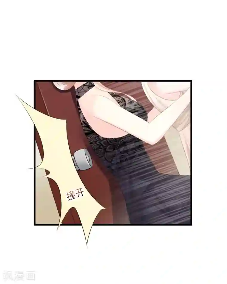 独家宠爱：我的甜心宝贝第28话 满世界都是太太的腿