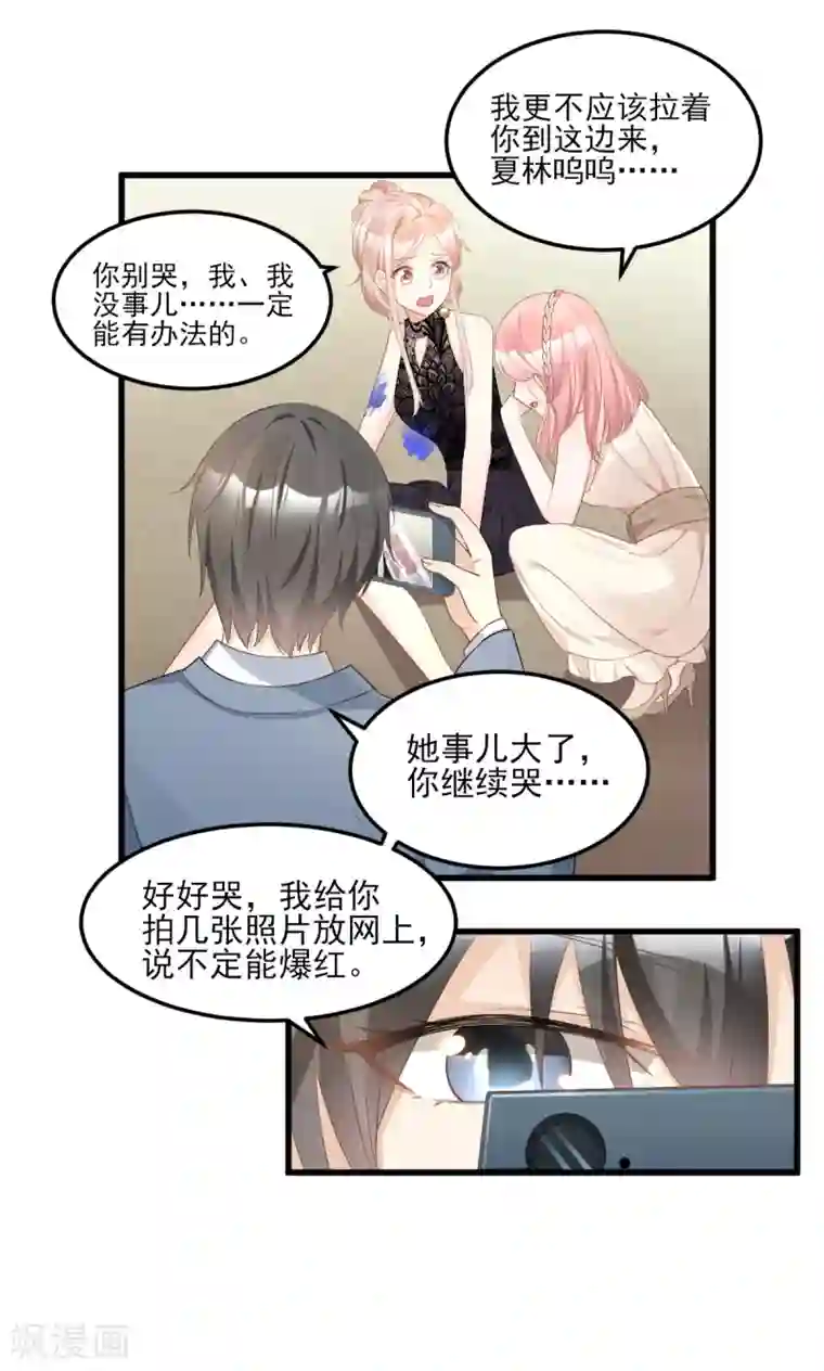 咖啡遇上香草生肉