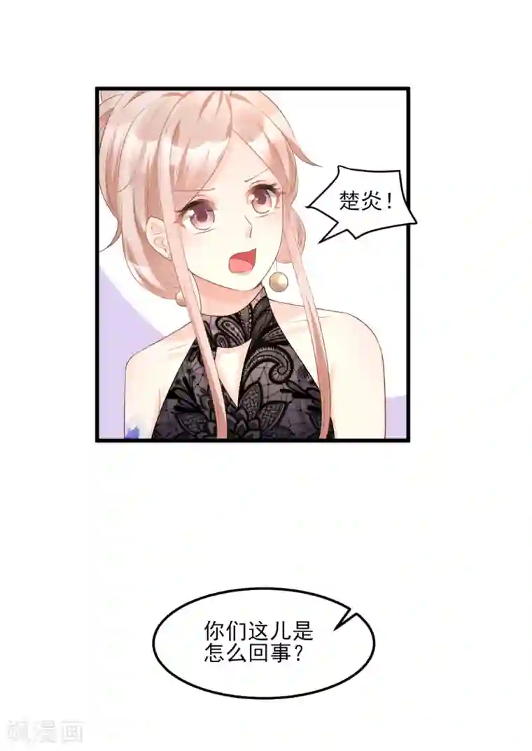 咖啡遇上香草生肉