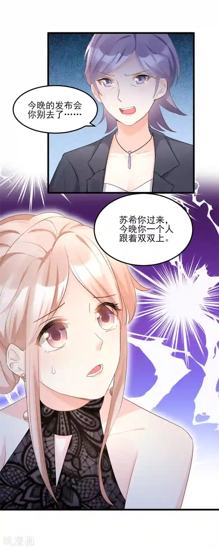 咖啡遇上香草生肉