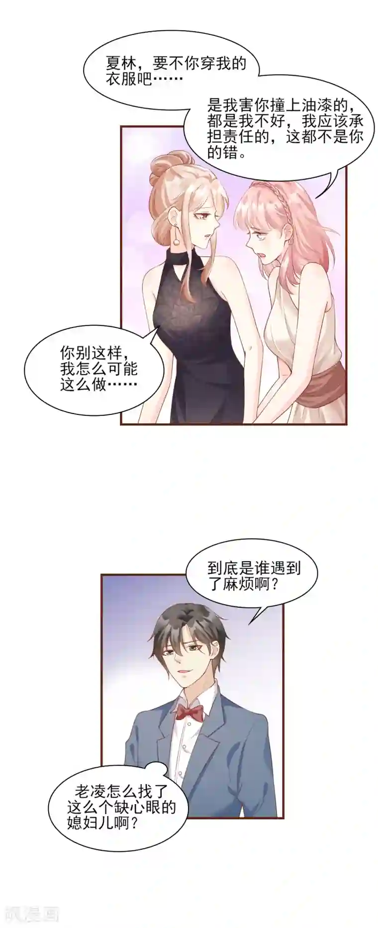 咖啡遇上香草生肉