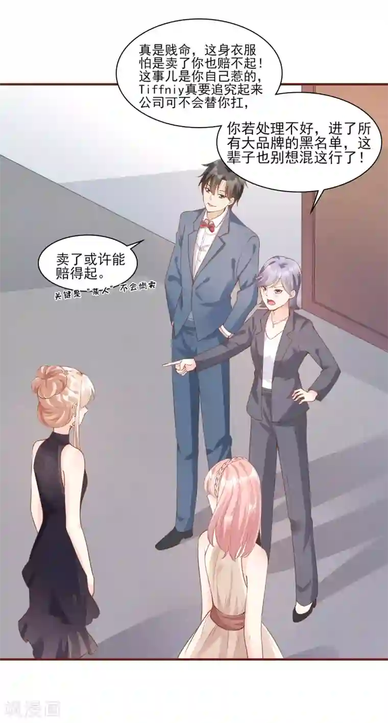 咖啡遇上香草生肉