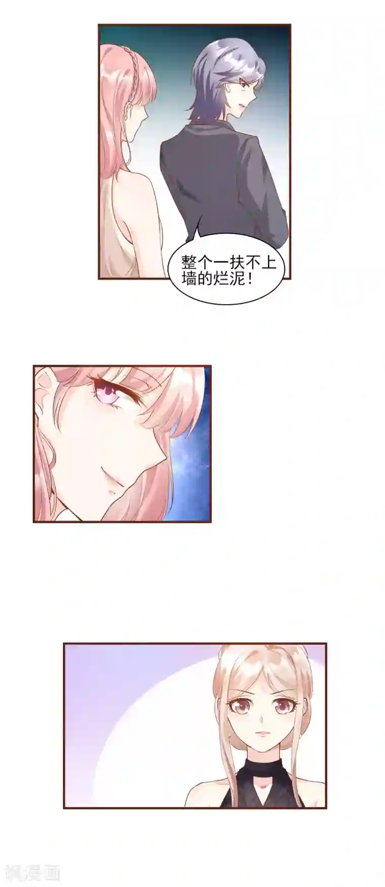 咖啡遇上香草生肉