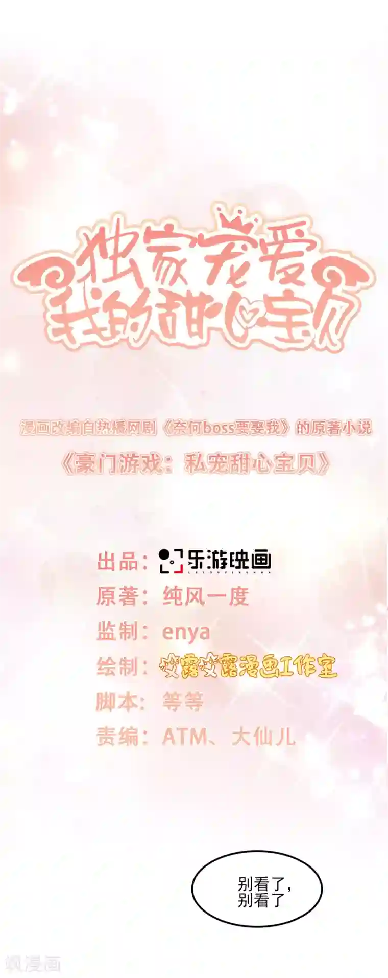 咖啡遇上香草生肉