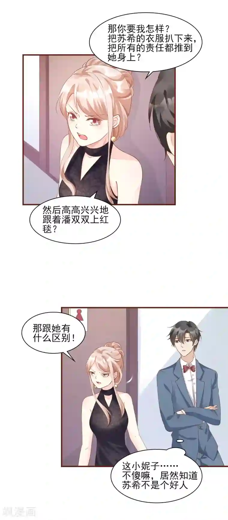 咖啡遇上香草生肉