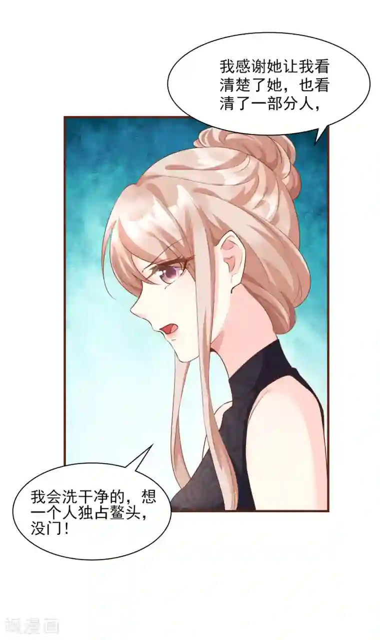 咖啡遇上香草生肉