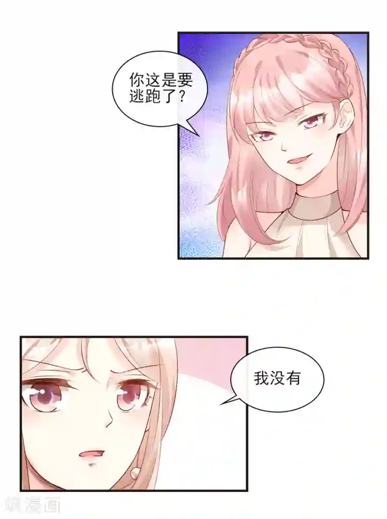 咖啡遇上香草生肉