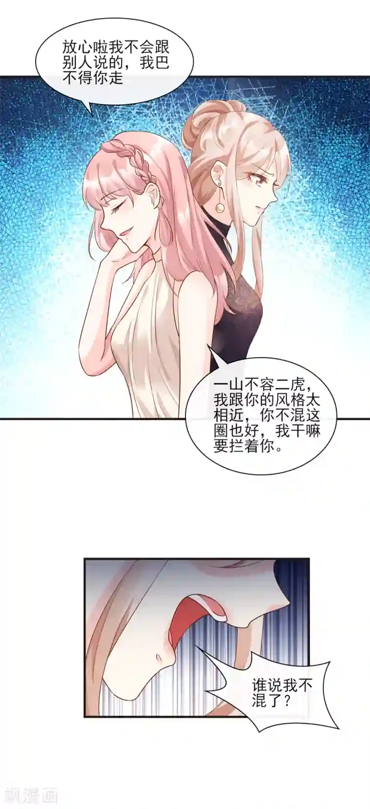 咖啡遇上香草生肉