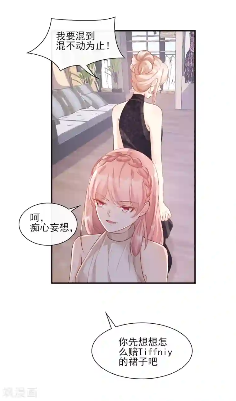 咖啡遇上香草生肉