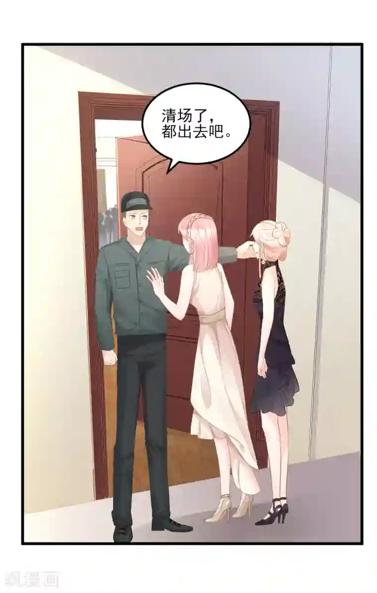 咖啡遇上香草生肉