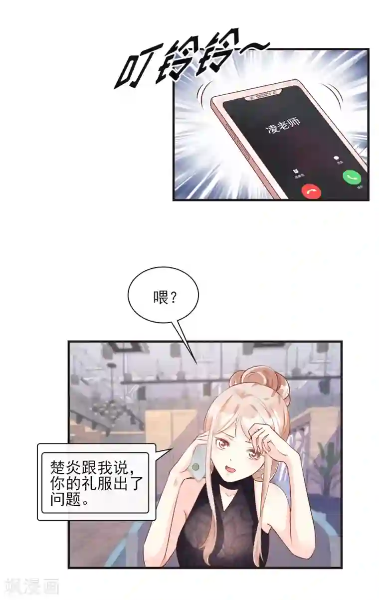 咖啡遇上香草生肉