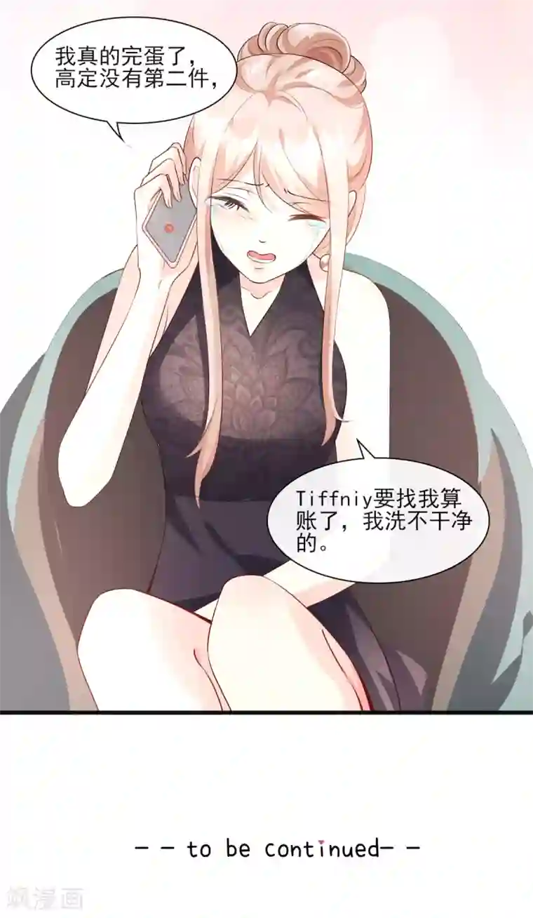 咖啡遇上香草生肉