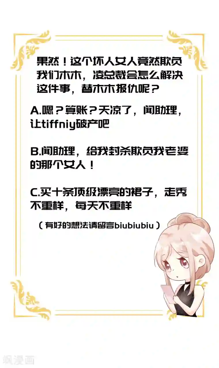 咖啡遇上香草生肉