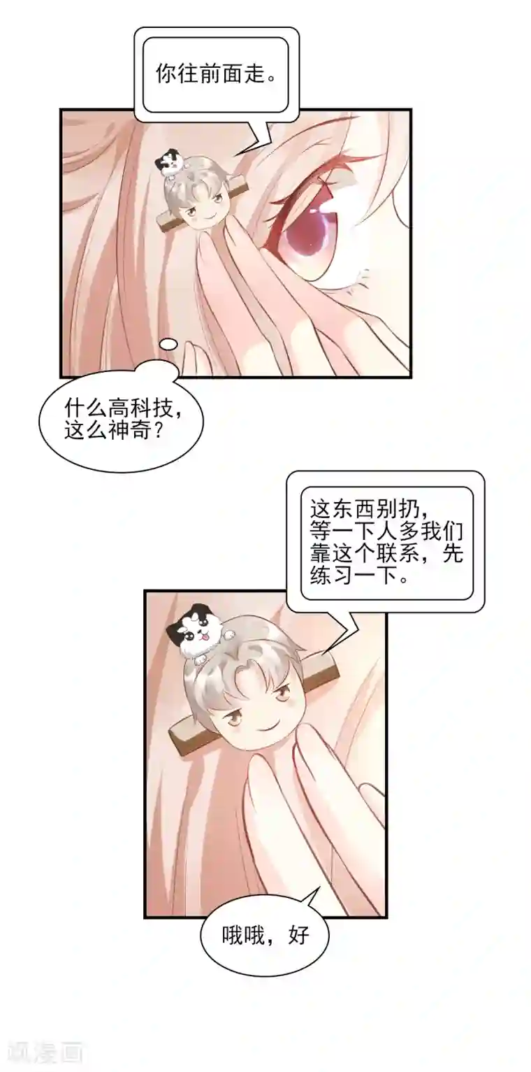 咖啡遇上香草生肉