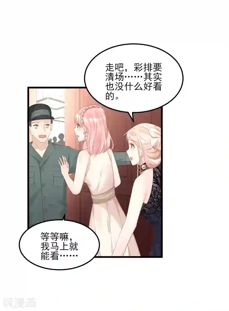 咖啡遇上香草生肉