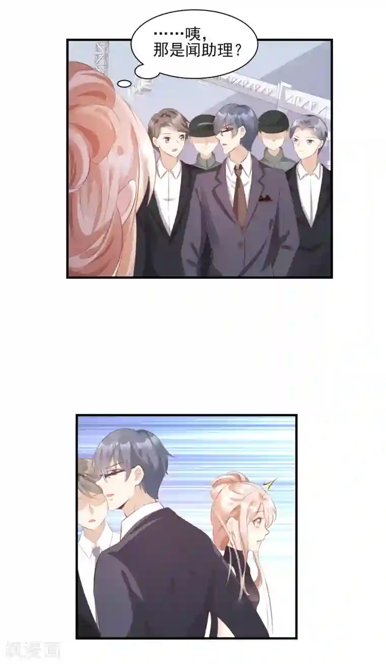 独家宠爱：我的甜心宝贝第30话 守身如玉凌总裁