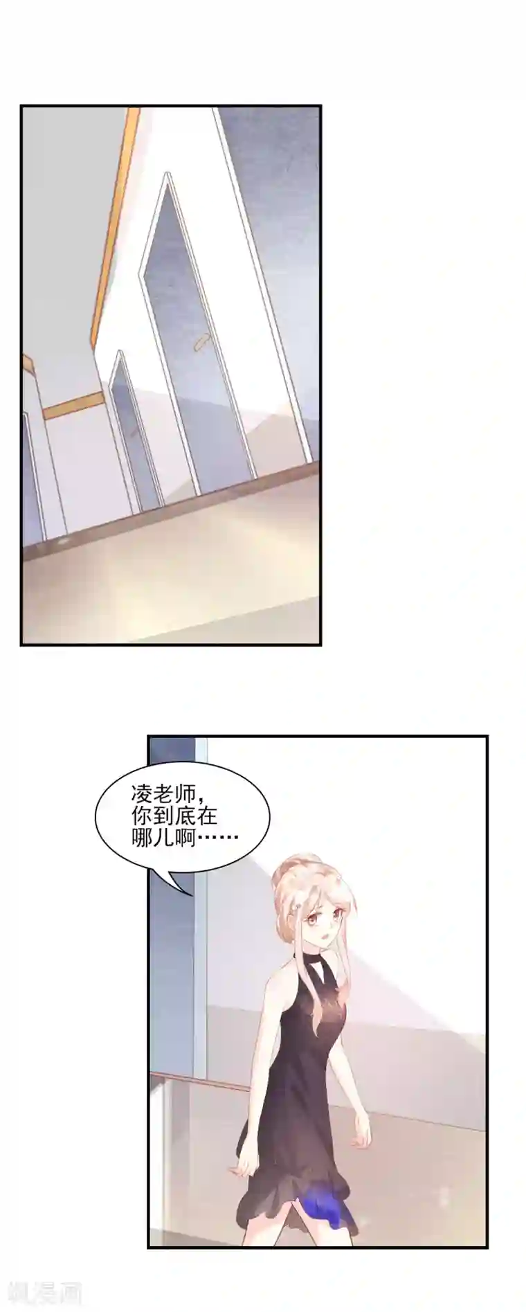 独家宠爱：我的甜心宝贝第30话 守身如玉凌总裁